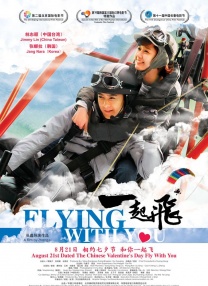 国产成人v爽在线免播放观看