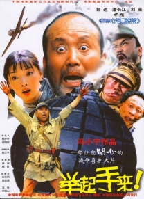 五月天色综合