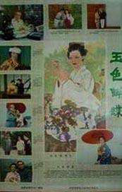 进球的情侣