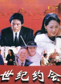 情欲城市