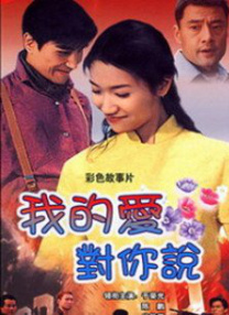 锦衣之下免费全集在线看