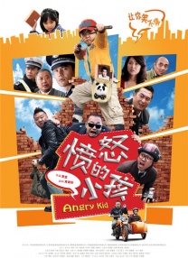 一二级毛片