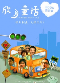 国产成人精品.一二区