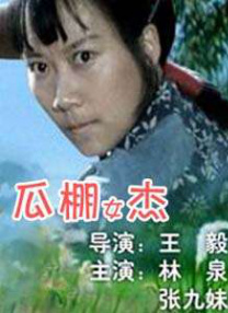 天天躁夜夜躁狠狠躁2018a