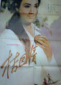 老汉影视永久免费视频