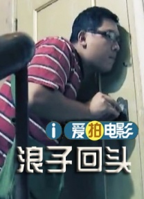 国产成人免费高清激情视频