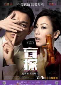 免费精品一区二区三区在线观看