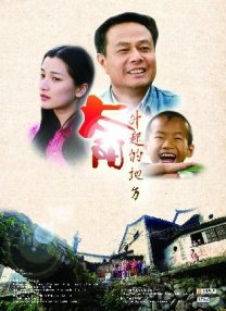 永济市人民政府网
