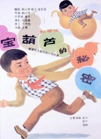 爱爱帝国社区