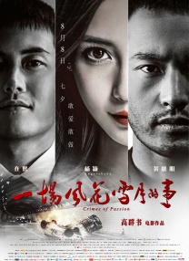 三级自拍视频