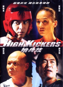 为丈夫晋升的妻子和职场上司