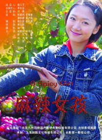 日本成aⅴ人片日本伦