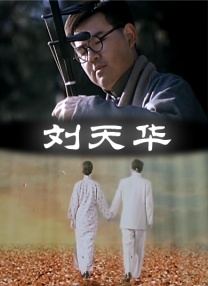 你懂的电影免费观看高清完整版