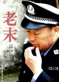 日韩理伦理片
