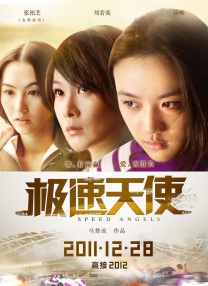 黄色小说医生