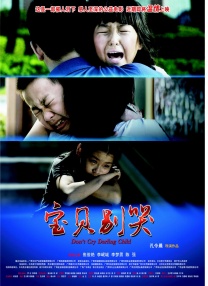狠狠五月