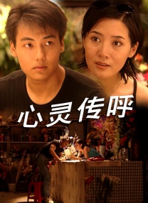 国产男女无套在线播放