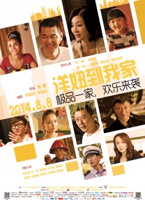 国产成a人片在线观看视频