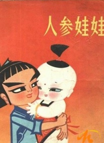 国产成人一区二区三区视频免费蜜