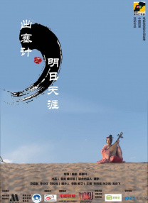 播放黄色片