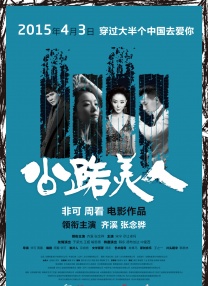 五月天综合激情网