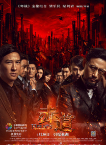 国产综合视频在线