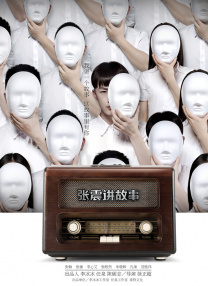 武侠古典亚洲