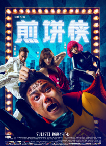 亚洲国产一成人久久精品