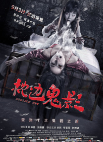 漂亮的房间-美味的巴彦2020