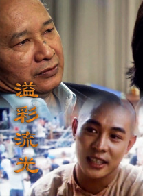 沐浴