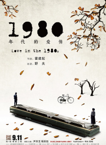 无理同居
