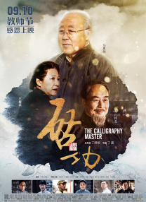三级国产短视频在线观看