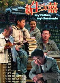 兴奋的婶婶