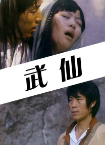 日韩中文字幕av
