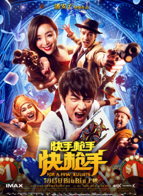 抛弃的大婶们