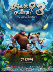 俄罗斯美女毛片