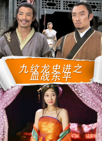 91丨九色丨首页
