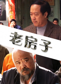 未婚夫的姐妹