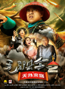 江南女秘书