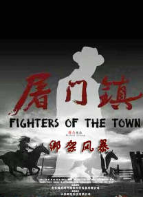 经理的承若