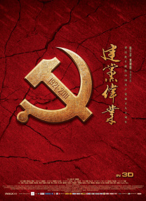 国产精品成人自拍