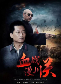 暴操萝莉