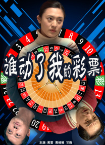 久久中文字幕电影