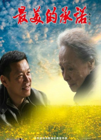 www在线观看播放免费视频日本