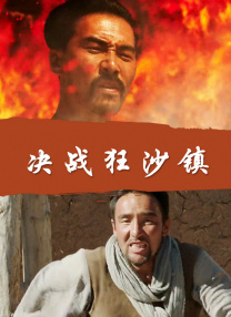 董事长的秘书