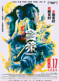 日本电影一区二区