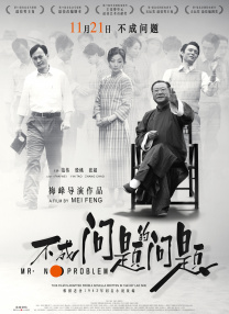 刺激性的动作