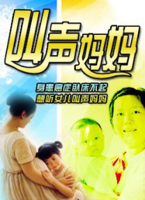 俄罗斯兽皇
