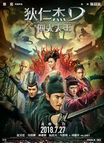国产欧美一区二区在线观看
