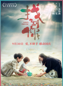 她的硬核性爱